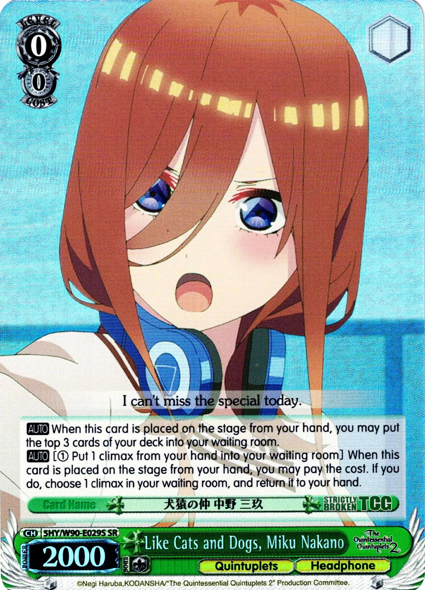 5HY/W90-E029S Like Cats and Dogs, Miku Nakano (Foil)